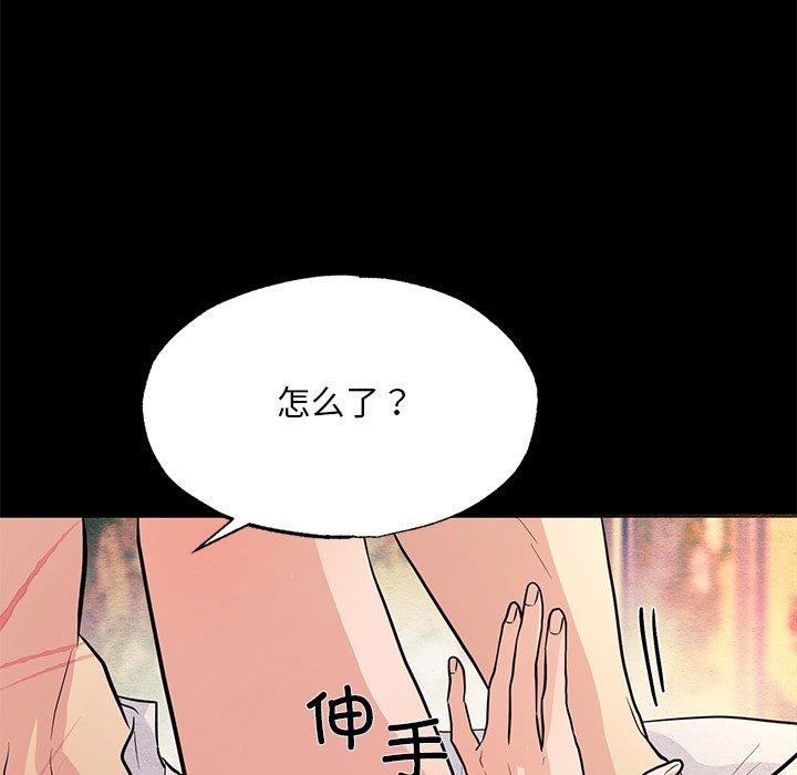第144話