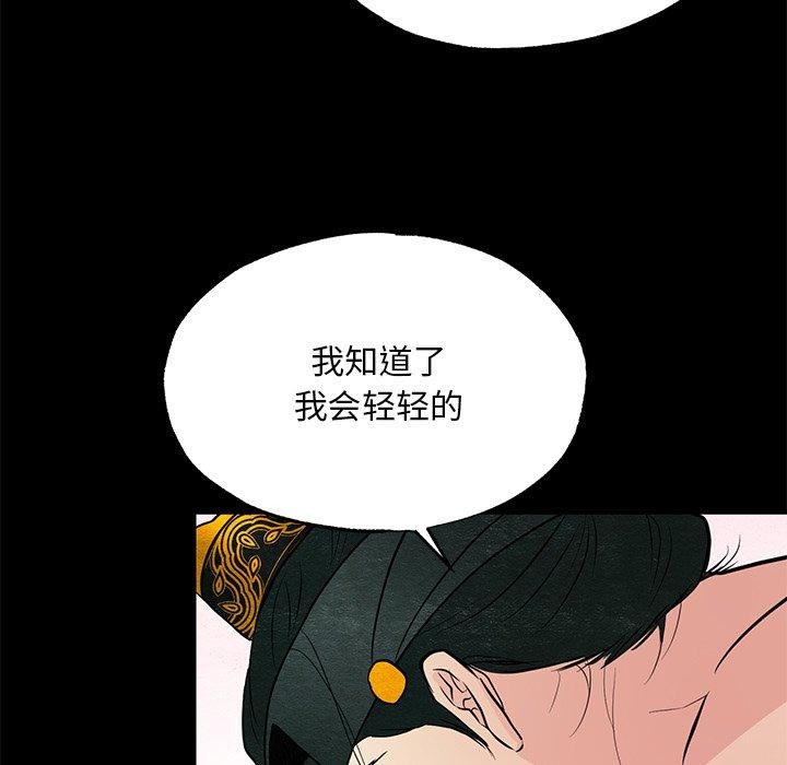 第144話