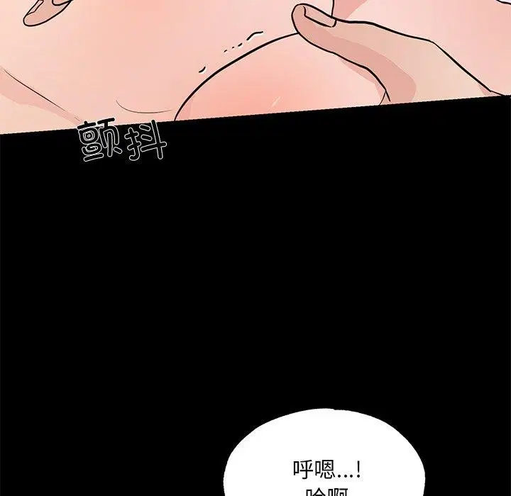 第144話