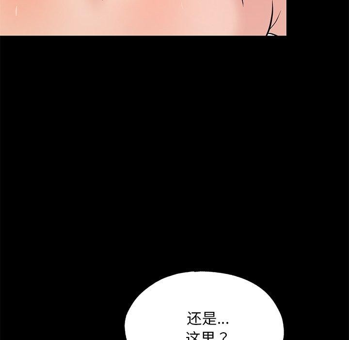 第144話