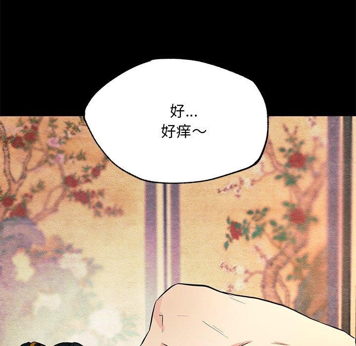 第144話