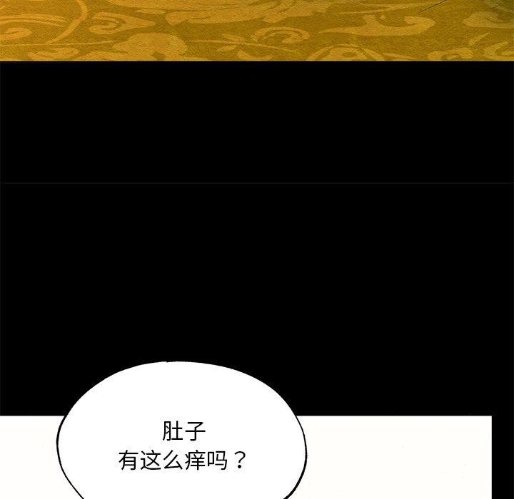 第144話