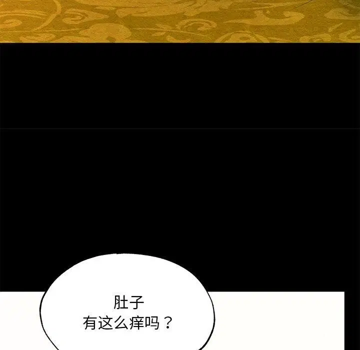 第144話