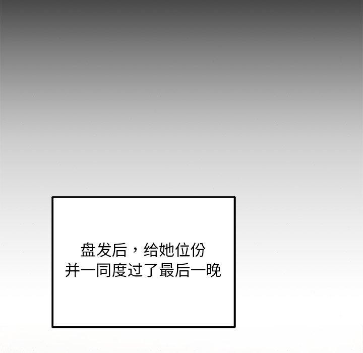 第144話