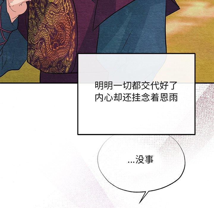 第144話