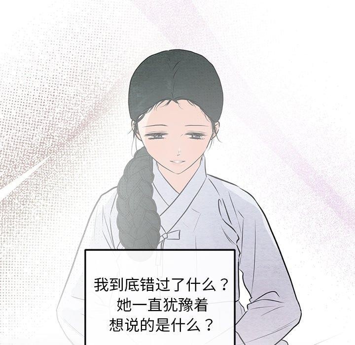 第144話