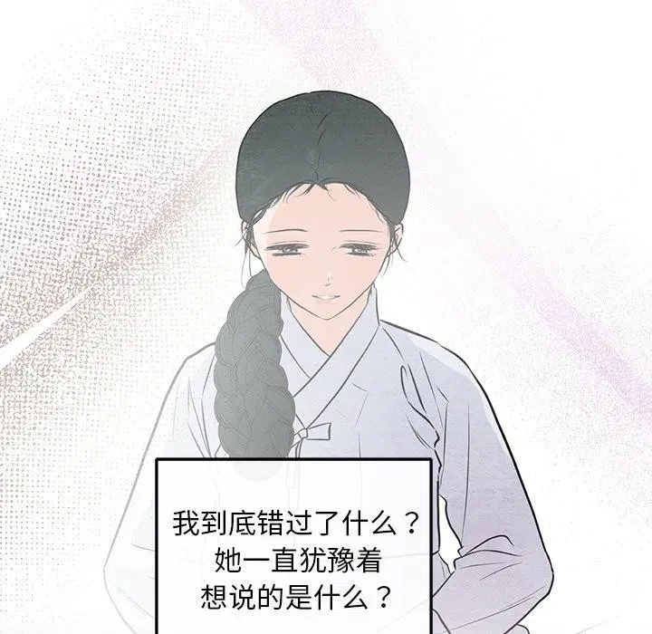 第144話
