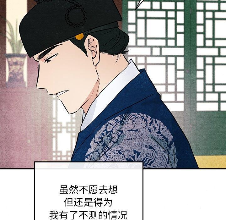 第144話
