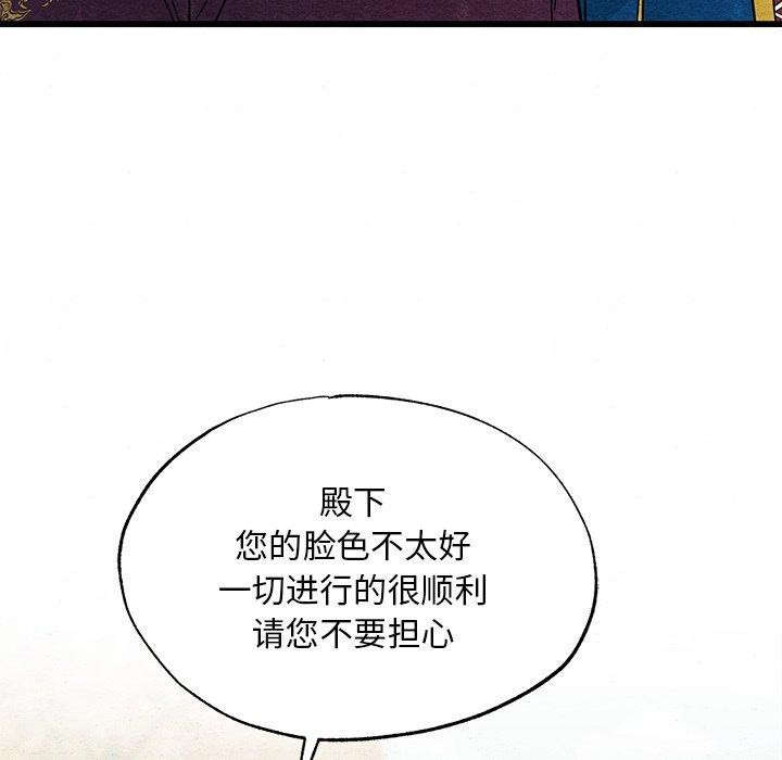 第144話