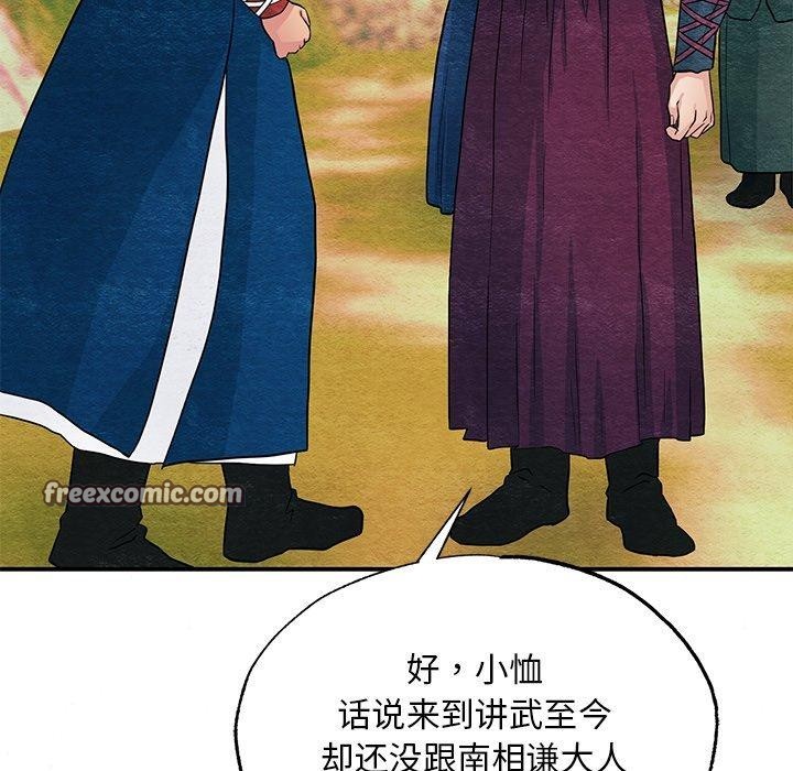 第144話
