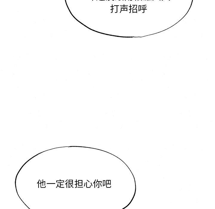 第144話