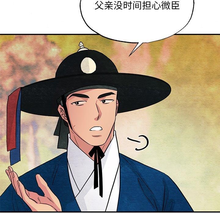 第144話