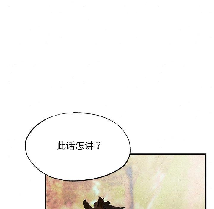 第144話