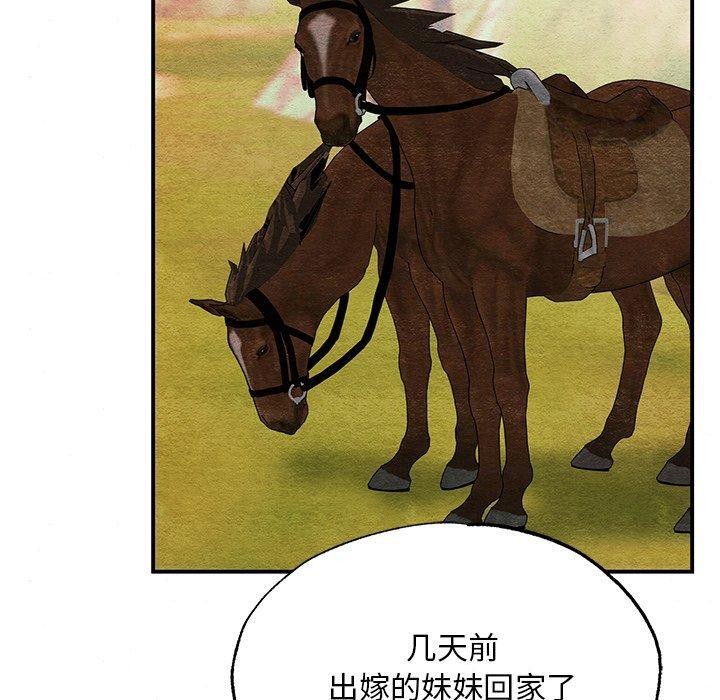 第144話