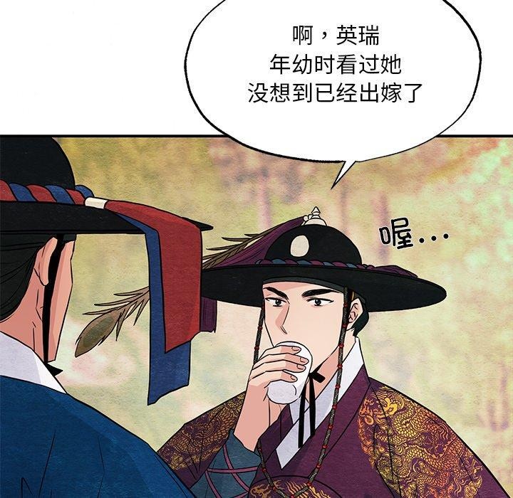 第144話