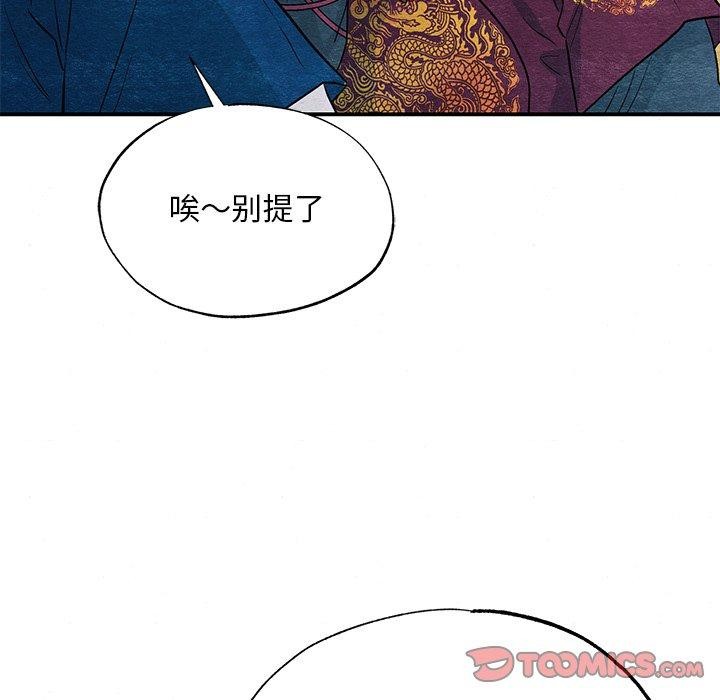 第144話