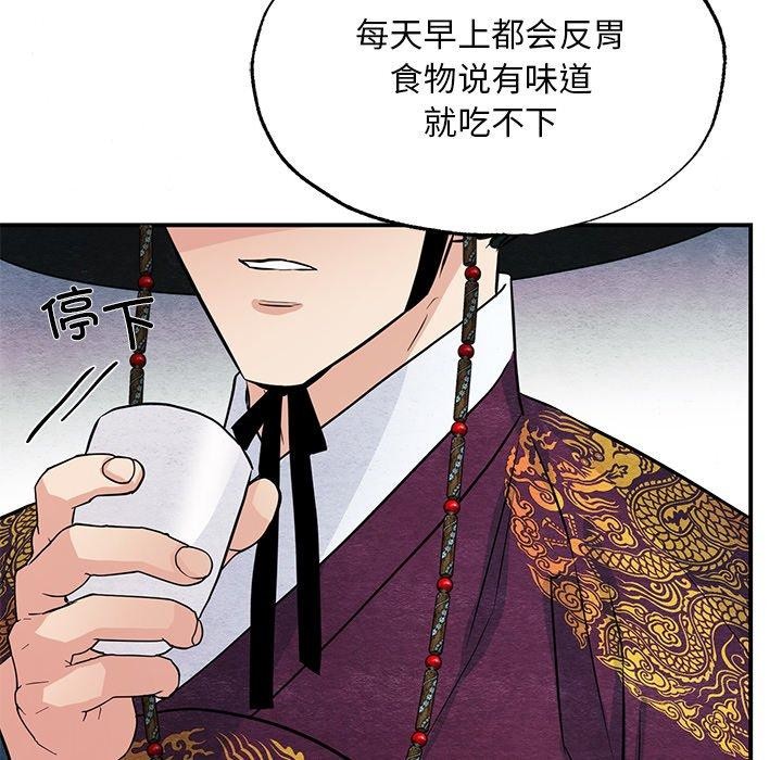 第144話