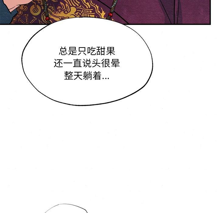 第144話