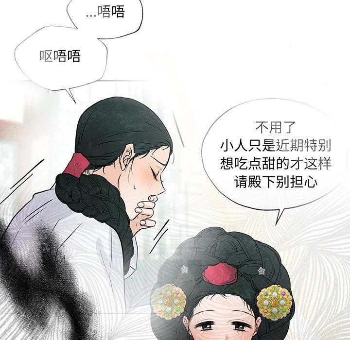 第144話