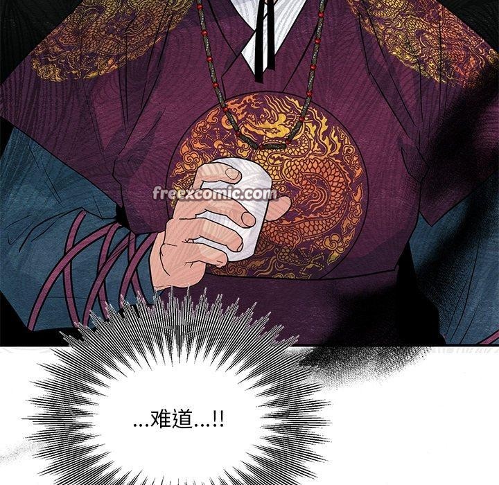 第144話