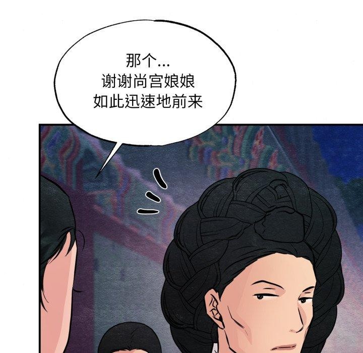 第145話