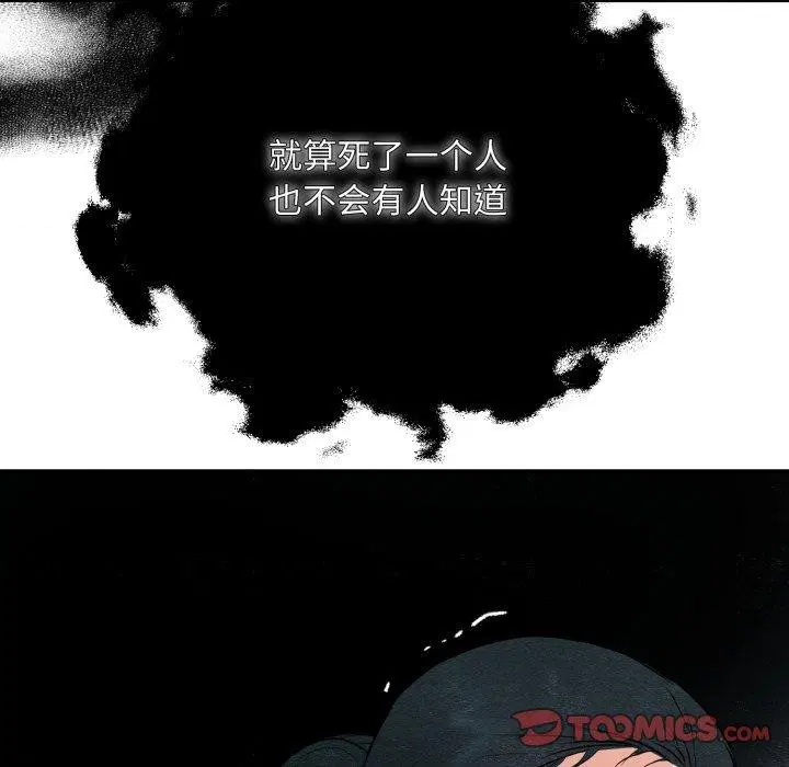 第145話