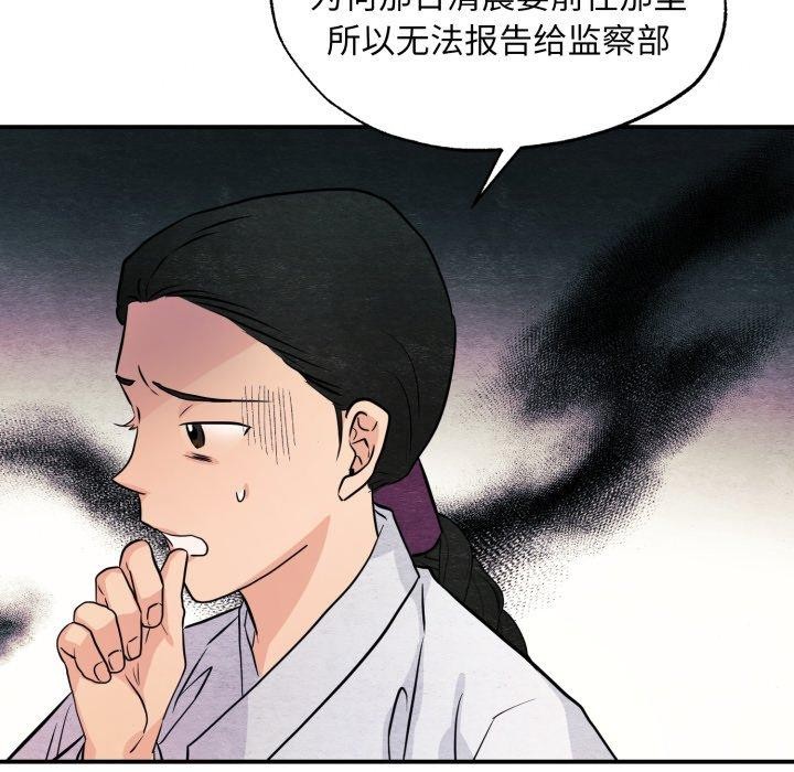 第145話