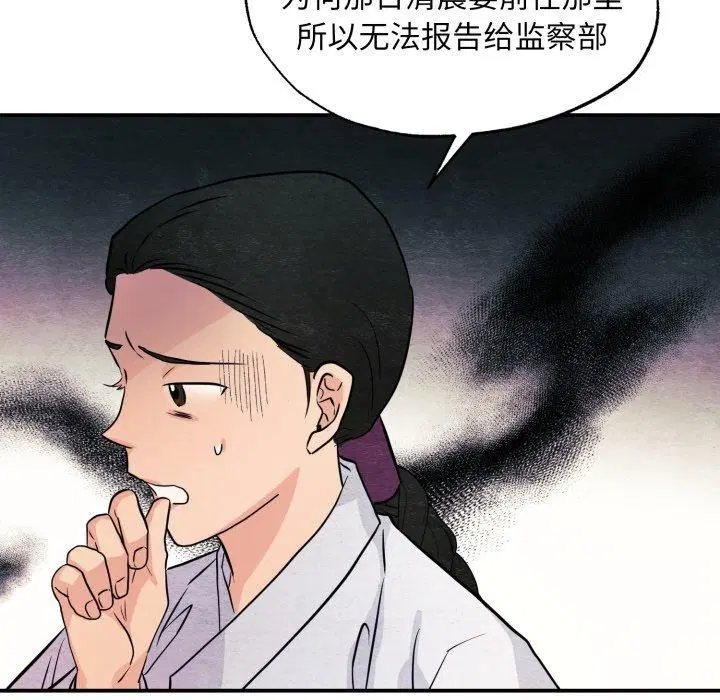 第145話