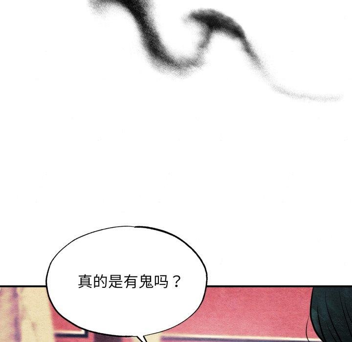 第145話