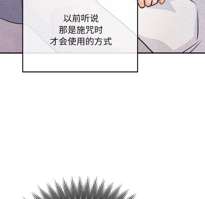 第145話