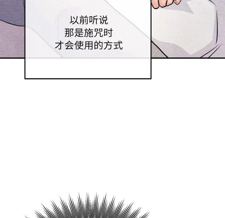 第145話