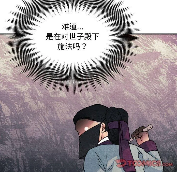 第145話