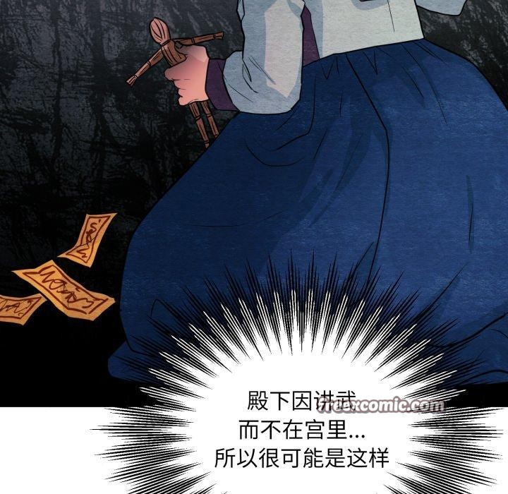 第145話
