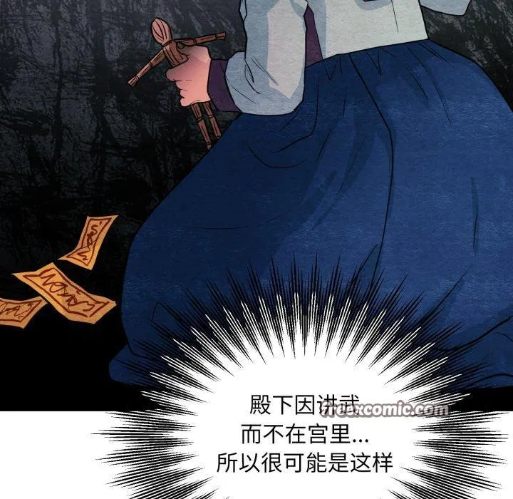 第145話