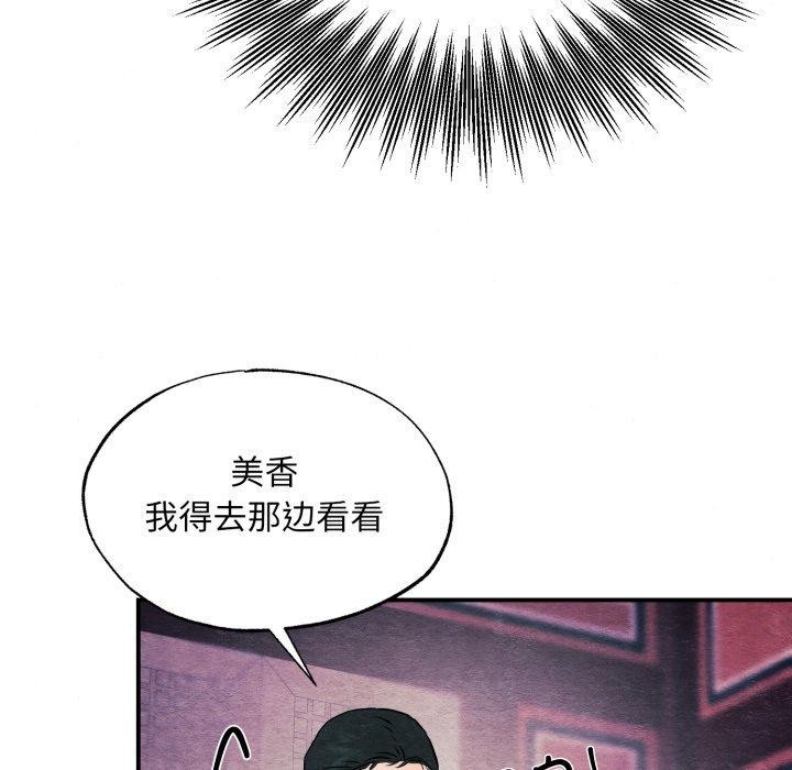 第145話