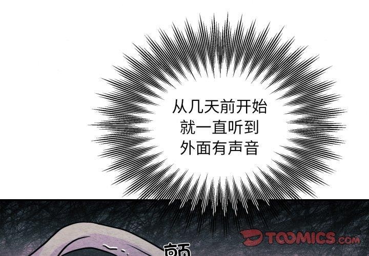 第145話