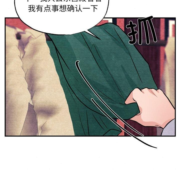 第145話