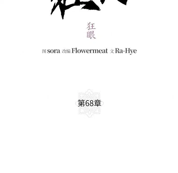 第145話
