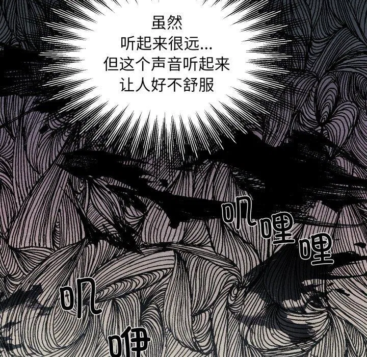 第145話