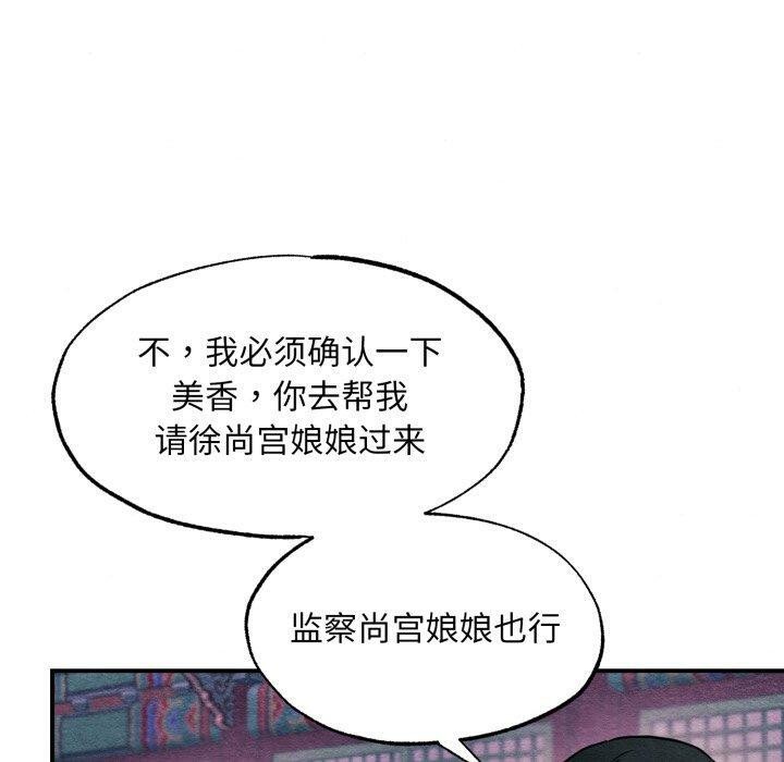 第145話