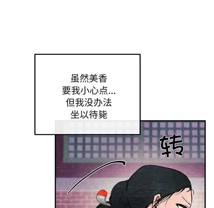 第145話