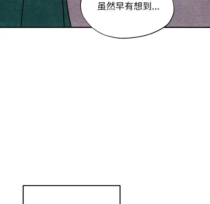 第145話