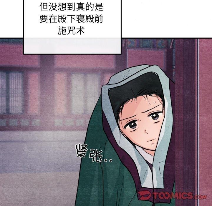 第145話