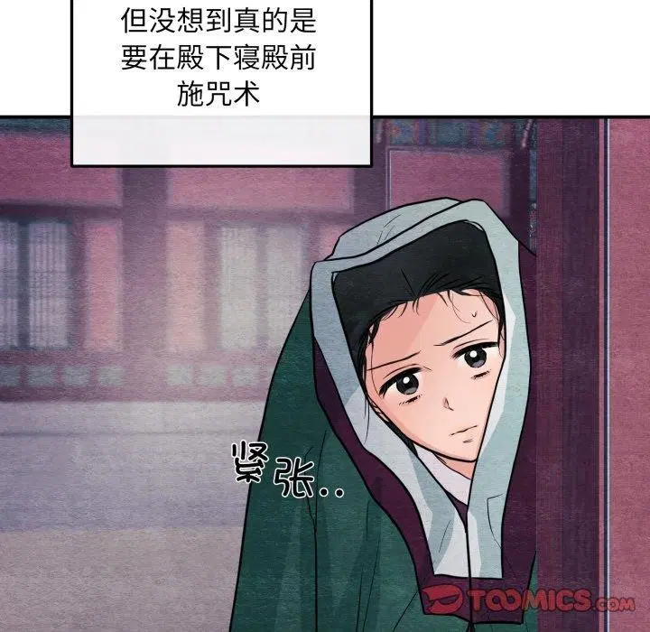 第145話