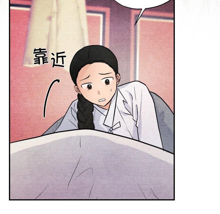第145話