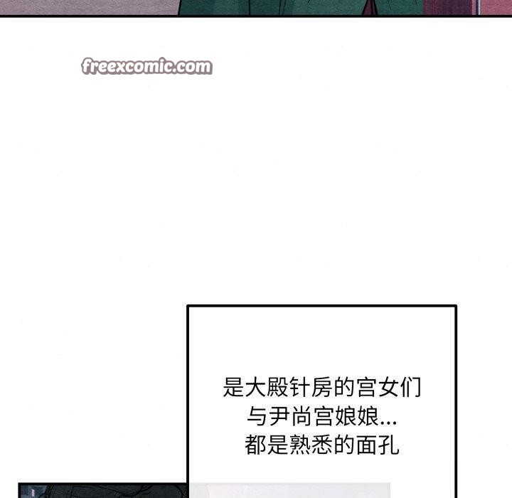 第145話