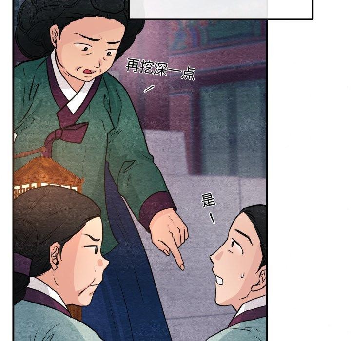 第145話