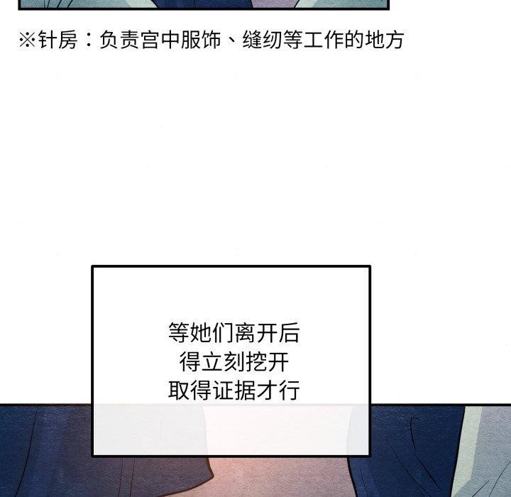 第145話