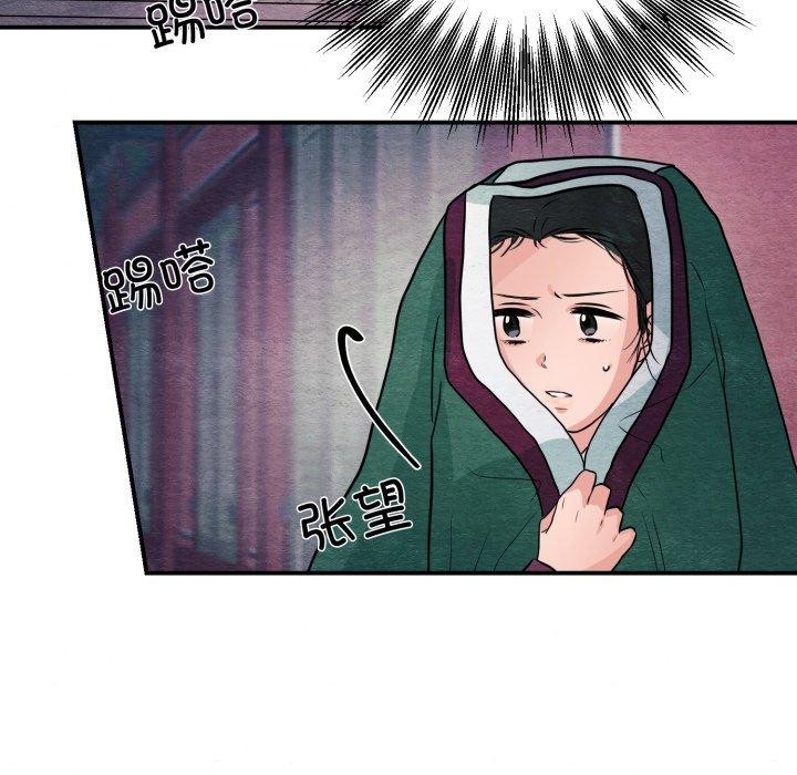 第145話