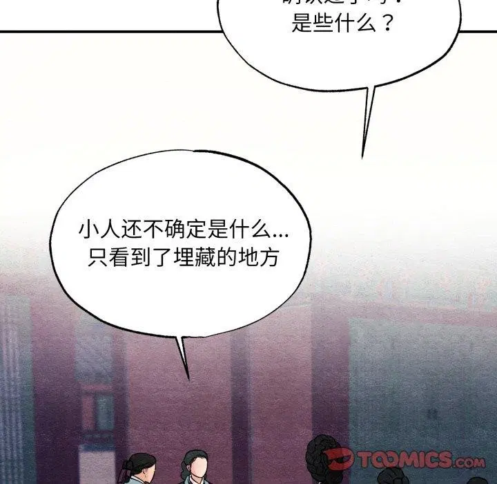 第145話